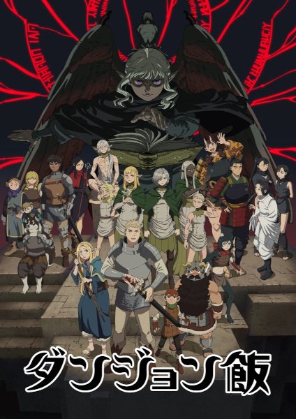 ani-dungeon2