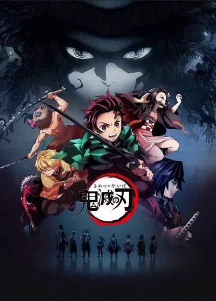 ani-kimetsu4