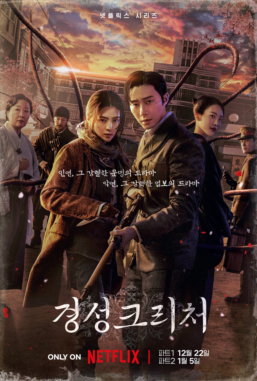 gyeongseong