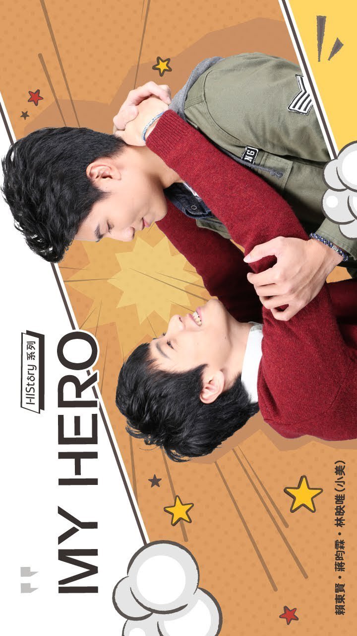 my-hero